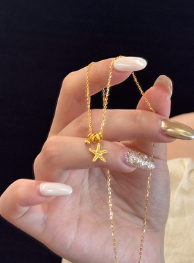 金色小海星吊坠项炼女款2025新款轻奢小众精致百搭氛围感锁骨颈炼
