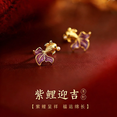 本命年锦鲤耳钉高级感过新年耳饰