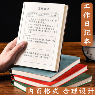 b5工作笔记本工作日志计划本每日要事总结日记本商务办公会议记录本2023年新款记事本笔记本本子定制可印logo
