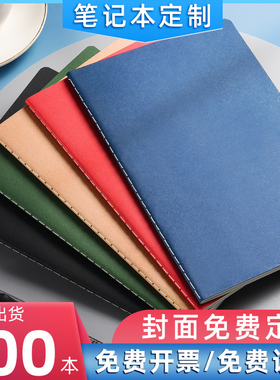 【100本装】笔记本子定制订制可印logo本子牛皮纸A5加厚车线本学生b5软抄本记事本会议记录本广告培训用印刷