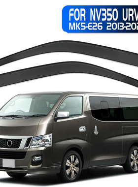 Nissan NV350 Impendulo Urvan Caravan/雨眉车窗挡水板晴雨挡