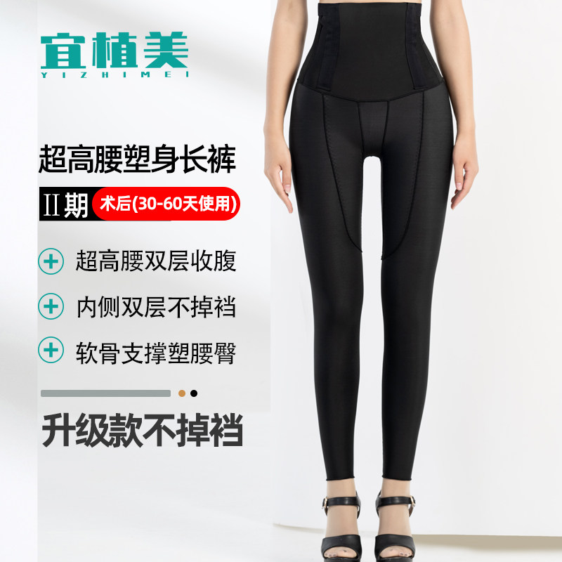 收腹提臀塑身裤隐形无痕丰跨提腿束腹裤婚纱强力收小肚子高腰塑形