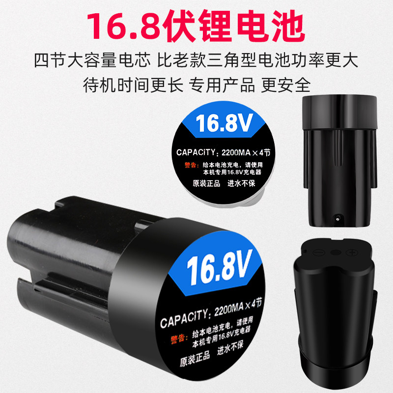 电动刮鱼鳞机专用配件电池加充电器四节一组锂电池增加续航原厂