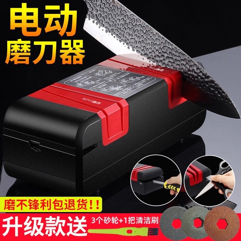 电动专业磨剪刀神器菜刀磨刀器