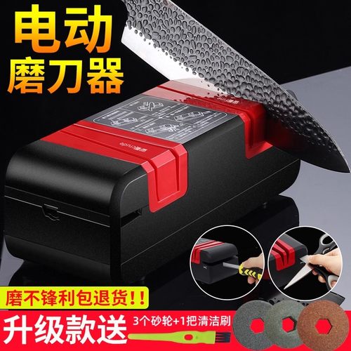 电动专业磨剪刀神器菜刀磨刀器