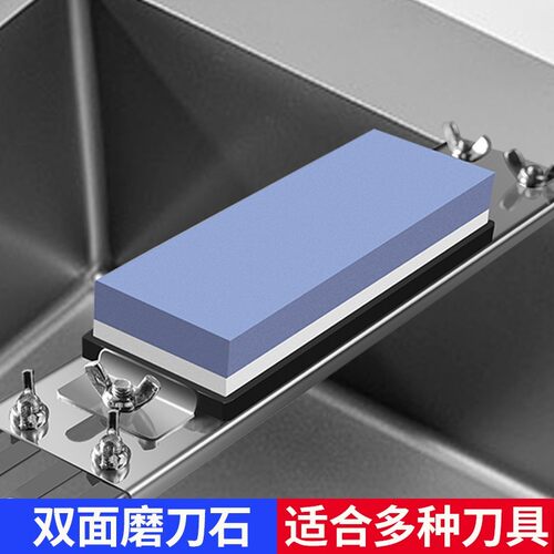 磨刀石支架水槽架子磨刀
