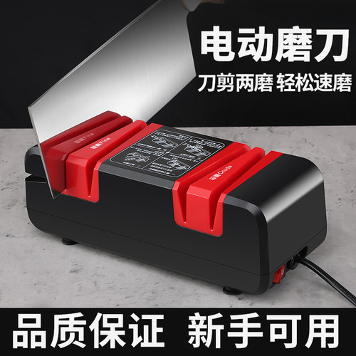 电动磨刀器家用神器新手快速磨刀