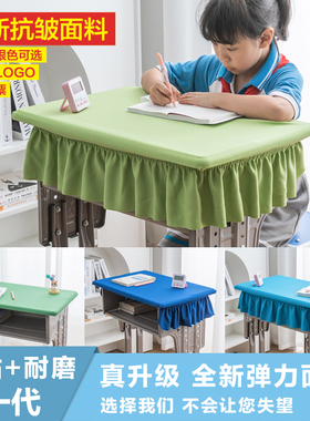 小学生桌布桌罩课桌套罩长方形天蓝色学校课桌布书桌学习防水桌布