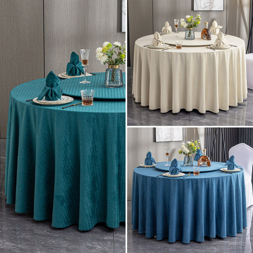 高档酒店圆桌桌布加厚饭店大圆桌餐桌台布轻奢高级感圆形宴会桌布