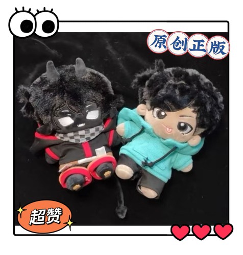 新品开团钻坏 skephalo skeppy badboyhalo属性20cm棉花娃娃公仔