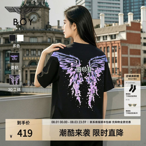【蝶翼流光】BOYLONDON紫藤花渐变纯棉男女短袖26夏情侣T恤N01960