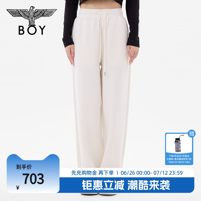BOYLONDON男女同款长裤暗纹字母提花舒适百搭阔腿裤N15051