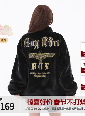 【夜航金曲】BOYLONDON秋冬男女款仿貂绒立领保暖毛绒外套N23902