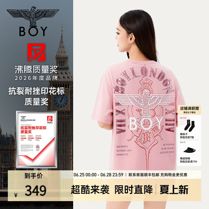 【元气少女】BOYLONDON多巴胺纯棉圆领T恤夏季男女休闲短袖