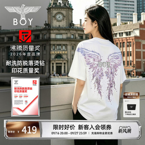 【蝶翼流光】BOYLONDON紫藤花渐变纯棉男女短袖26夏情侣T恤N01960