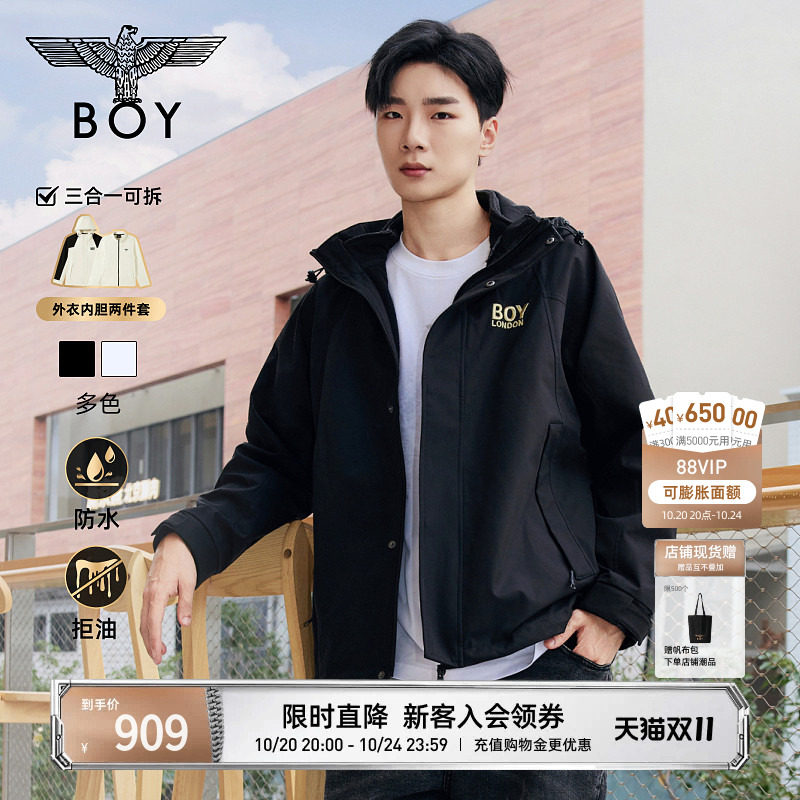 【翼动新纪】BOYLONDON秋情侣三合一夹克潮牌拒水拒油外套N23072