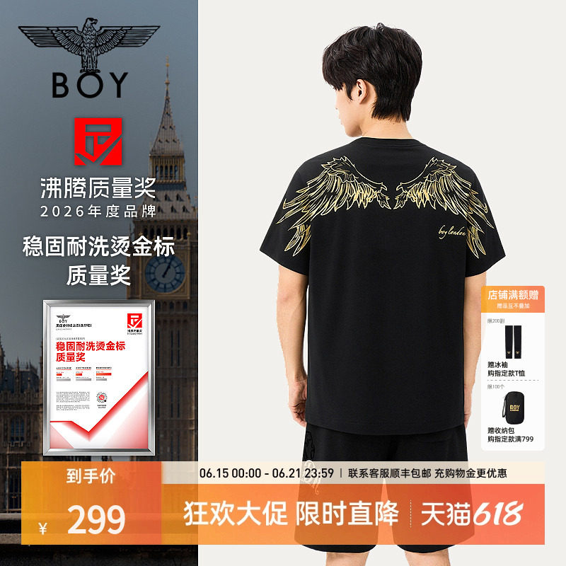 【金翼凌云】BOYLONDON夏季情侣款潮牌男女简约纯棉短袖T恤N01909