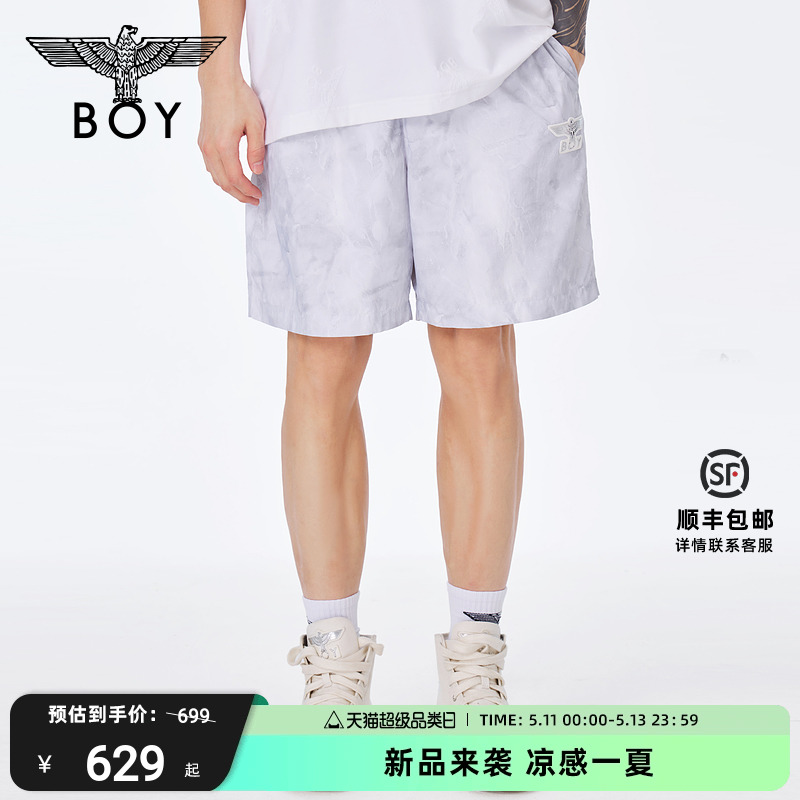 boylondon24水波纹肌理短裤