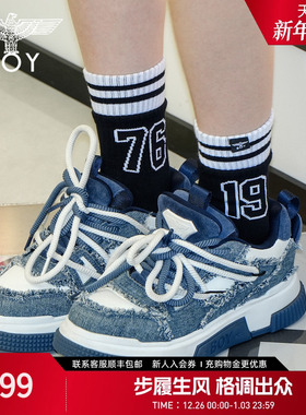 【方糖-牛仔鞋】BOYLONDON春季潮牌男女同款时尚街头板鞋N79030