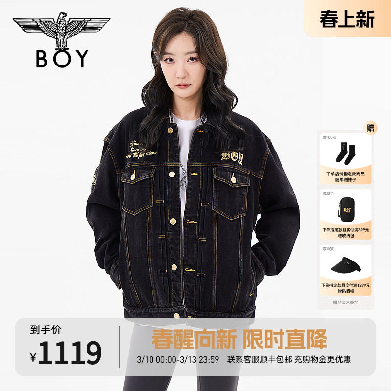 BOYLONDON春男女同款金色立体绣花潮酷牛仔外套夹克N50800