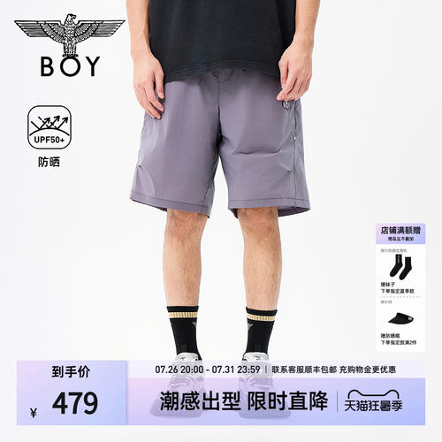 BOYLONDON夏日活力云灰紫休闲防晒短裤26夏新款男女五分裤N32008