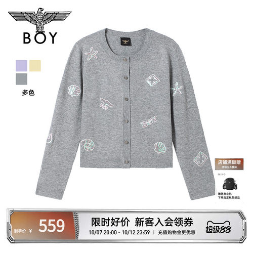 【马卡龙】BOYLONDON圆领针织刺绣短开衫毛衫26秋冬女外套W64903