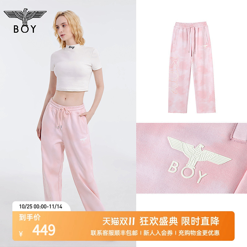 针织长裤粉色甜酷BOYLONDON