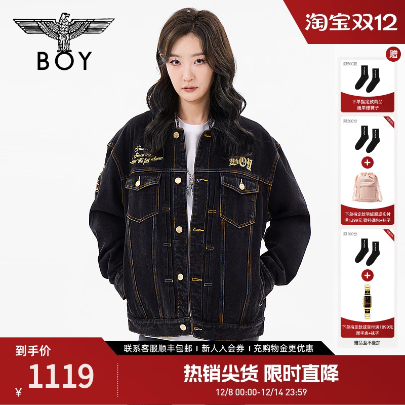 boylondon24超酷牛仔外套