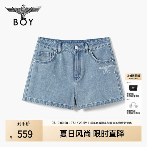 BOYLONDON时尚满天星烫钻设计女款牛仔短裤2026年夏季新款W53000
