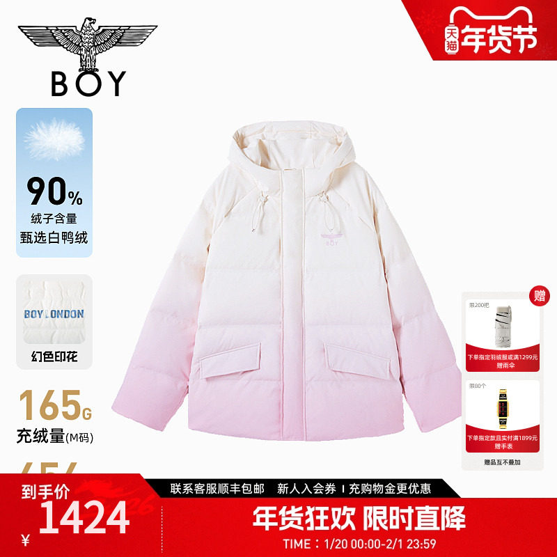 【粉蓝暖雾】BOYLONDON冬季短款羽绒服渐变色外套男女同款N28909,男装,羽绒服,淘宝优惠券,粉丝福利购,淘宝优惠卷