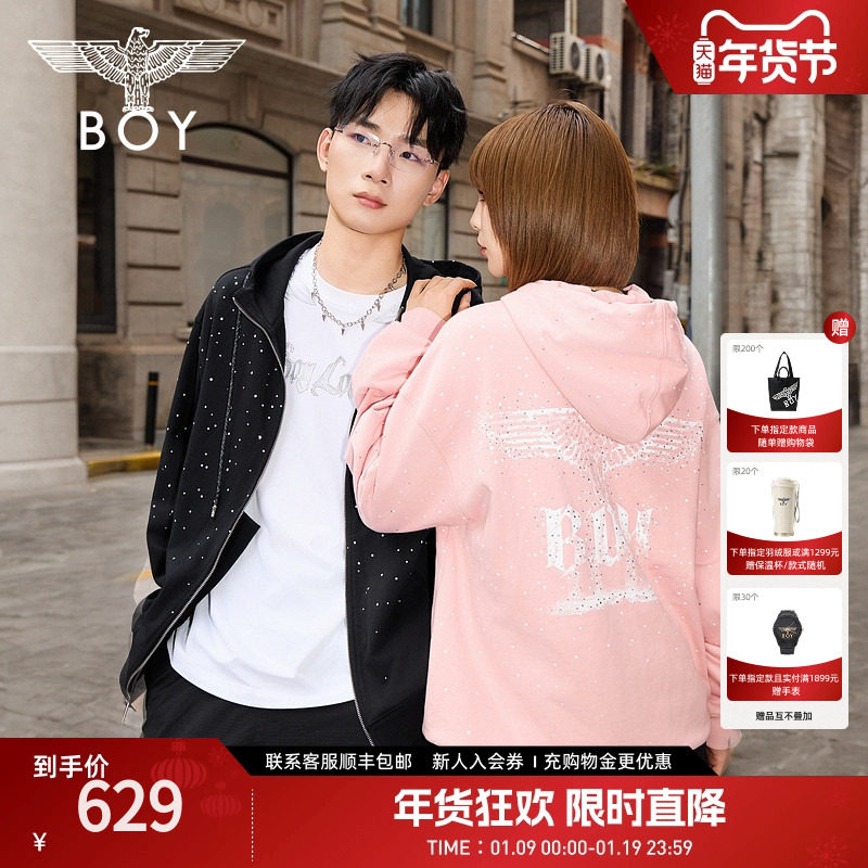 【满天星】BOYLONDON潮牌情侣拉链连帽纯棉卫衣开衫外套N06900