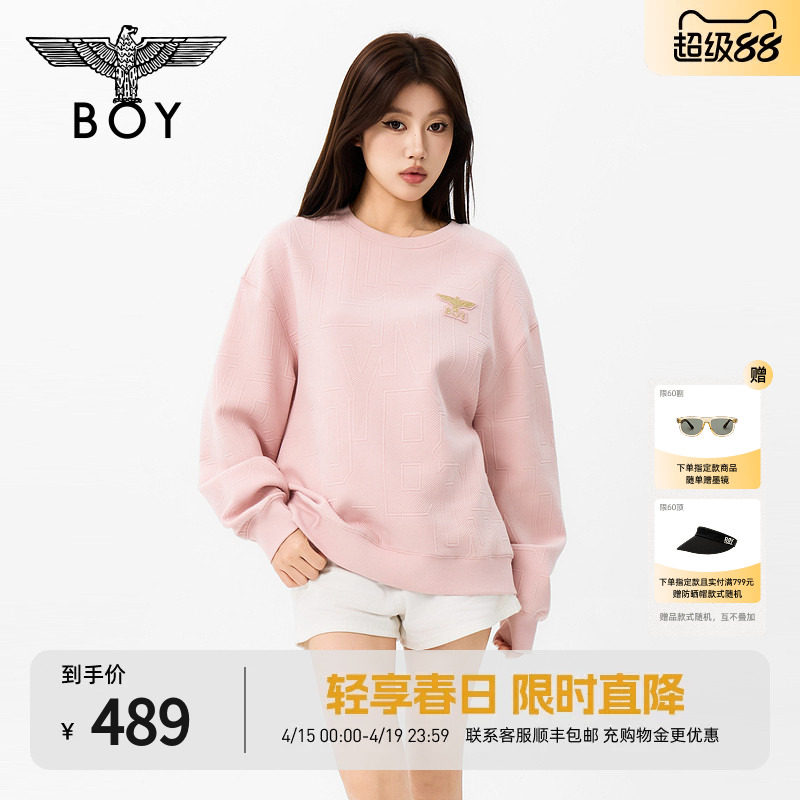 BOYLONDON洛樱粉圆领肌理感男女套头卫衣2026年春季新款N03002