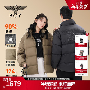鹅绒保暖羽绒服N28014 BOYLONDON冬男女同款 甄选鹅绒