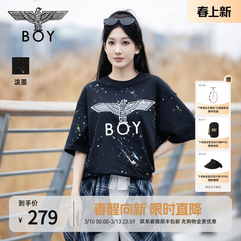 【琥珀流光】BOYLONDON男女经典翅膀休闲涂鸦潮牌短袖T恤N01800