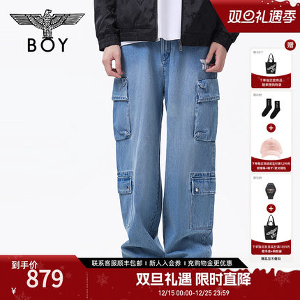 BOYLONDON25新款春季情侣款阔腿直筒潮牌工装牛仔长裤N55004