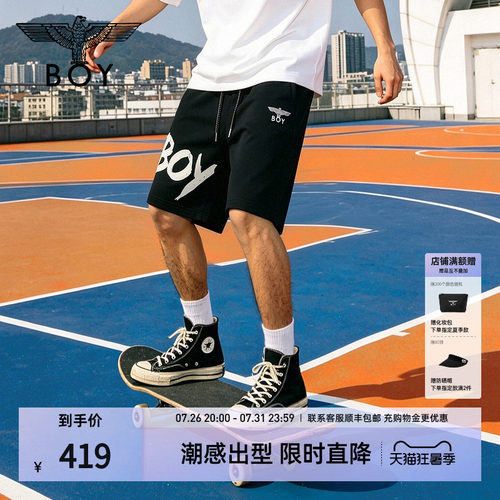 boylondon休闲裤子短裤潮牌