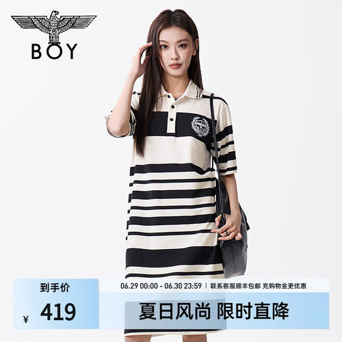 BOYLONDON夏季女款拼接色立领时尚高街休闲潮牌个性连衣裙W17004