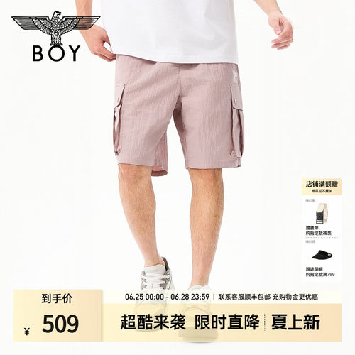 BOYLONDON日系复古脏粉色工装男女短裤26年夏季新款五分裤N32002