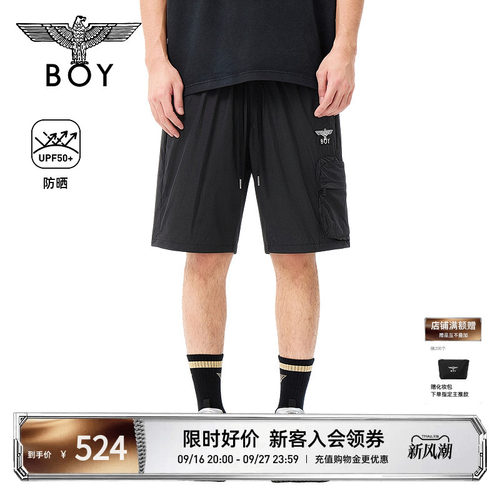 BOYLONDON夏季宽松透气休闲裤26年新款男女防晒面料五分裤2N32003