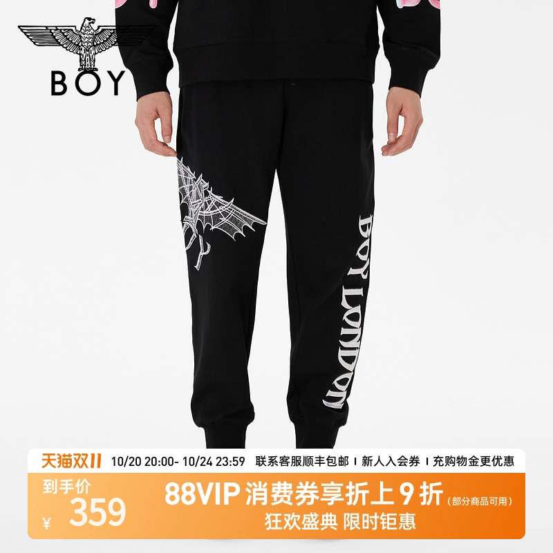 boylondon运动长裤男女同款
