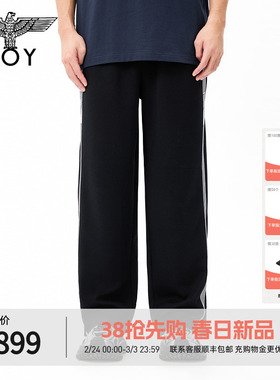 BOYLONDON针织直筒长裤宽松百搭2026年春季新款休闲裤N15003