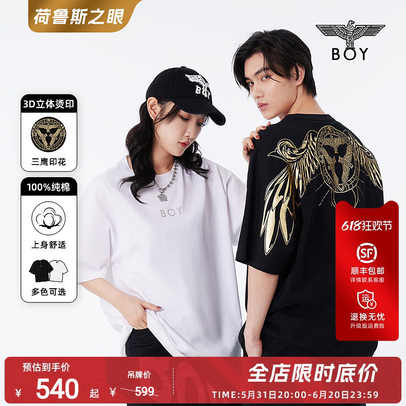 【荷鲁斯之眼】BOYLONDON24新品短袖三鹰翅膀印花潮酷T恤N01052