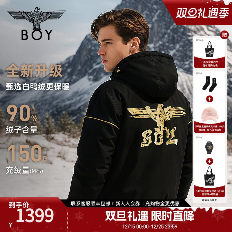 【黄金法则】BOYLONDON黑色短款90绒羽绒服冬季男女款外套
