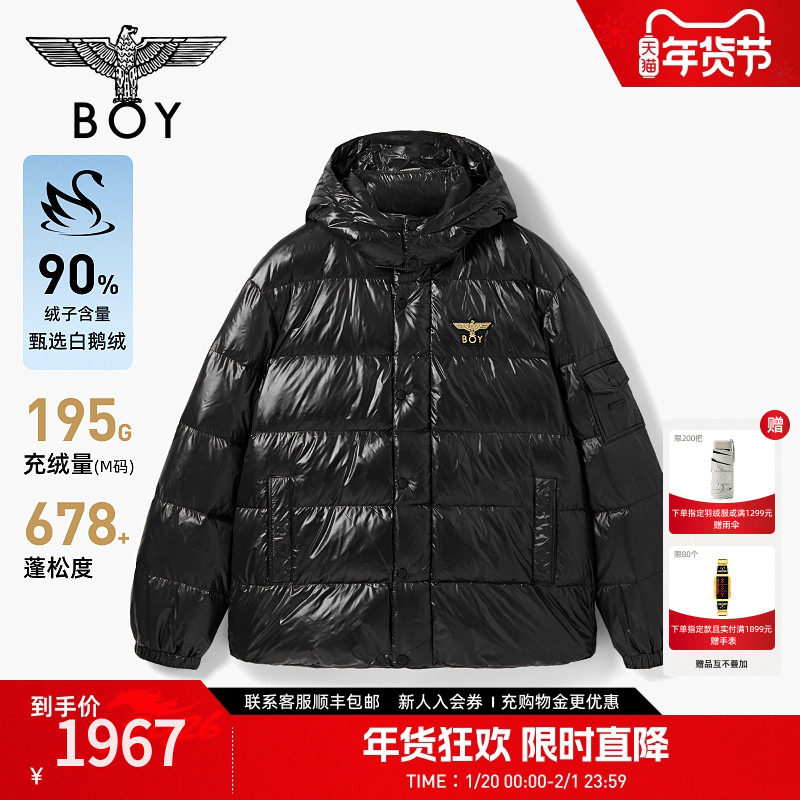 BOYLONDON秋冬时尚亮面90绒短款连帽羽绒服男女时尚保暖外套28008,男装,羽绒服,淘宝优惠券,粉丝福利购,淘宝优惠卷