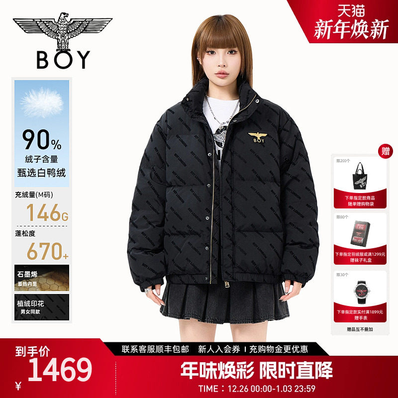 BOYLONDON宽松短款羽绒服秋冬防寒立领外套90绒男女上衣N