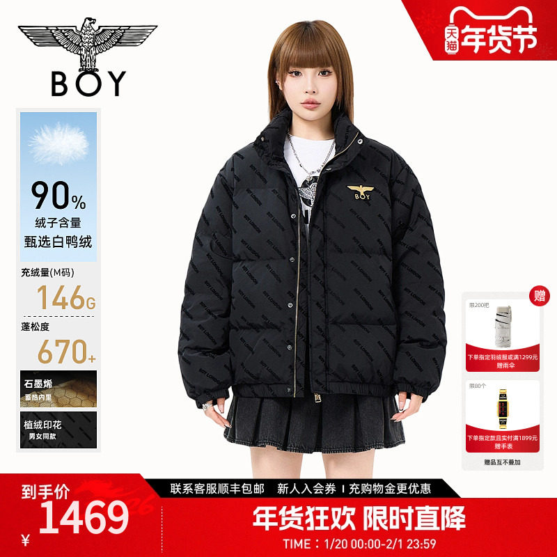 BOYLONDON宽松短款羽绒服秋冬防寒立领外套90绒男女上衣N28906,男装,羽绒服,淘宝优惠券,粉丝福利购,淘宝优惠卷