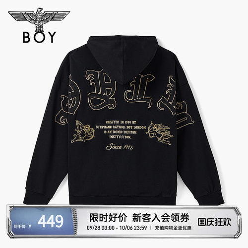 BOYLONDON秋季情侣款潮酷刺绣时尚休闲休闲连帽套头卫衣N04801