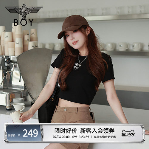 BOYLONDON时尚立体短款T恤