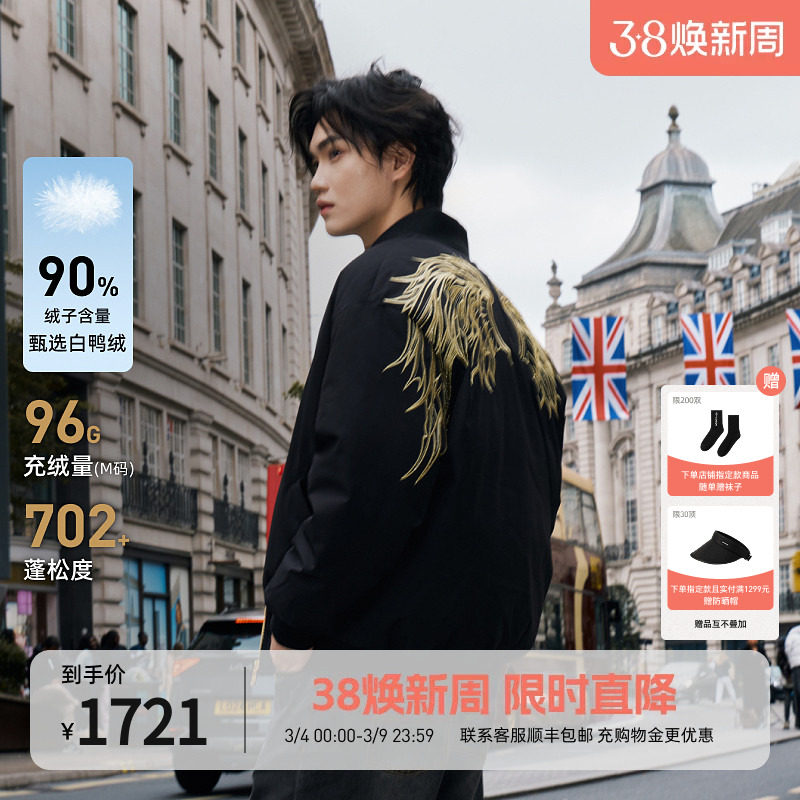 BOYLONDON秋冬季棒球服夹克羽绒服保暖男女同款外套90绒N28013