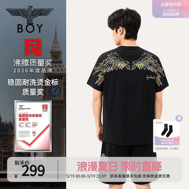【金翼凌云】BOYLONDON夏季情侣款潮牌男女简约纯棉短袖T恤